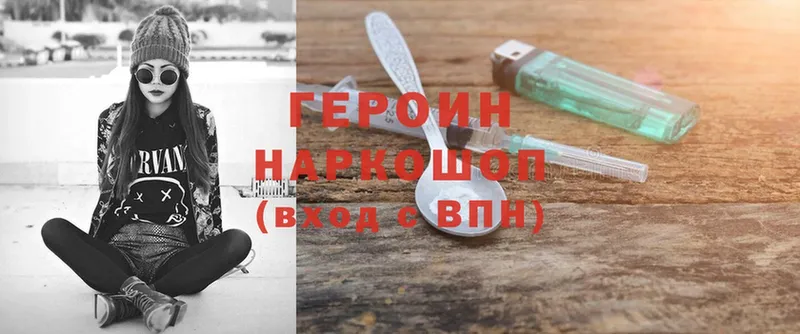 kraken маркетплейс  Каменка  ГЕРОИН Heroin 