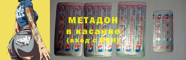 MDMA Premium VHQ Вязьма