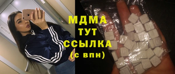 MDMA Premium VHQ Вязьма