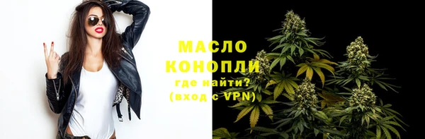 MDMA Premium VHQ Вязьма