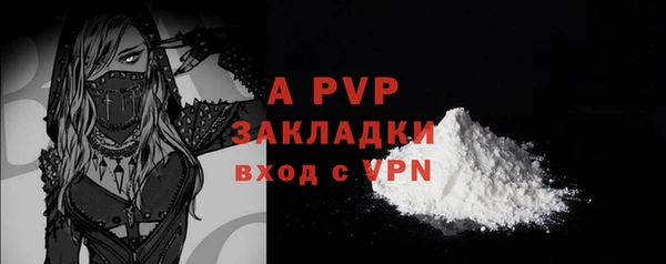 ALPHA PVP Вязники