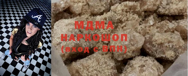 MDMA Premium VHQ Вязьма