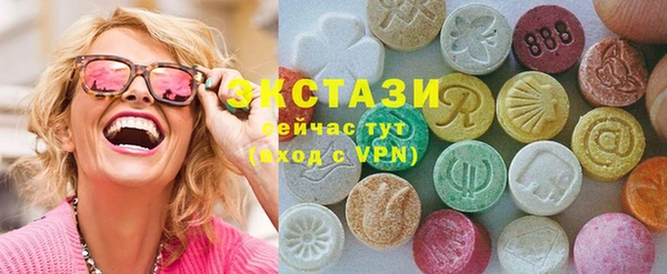 MDMA Premium VHQ Вязьма