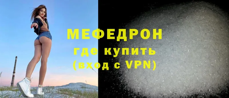 сайты даркнета официальный сайт  Каменка  МЯУ-МЯУ VHQ 